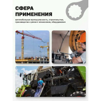 Накидной ключ Forsage ударный односторонний 46мм L-235мм F-79346(3058)