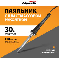 Паяльник SPARTA с ручкой из пластика, 30 Вт, 220 В 913106