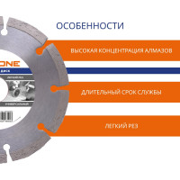 Диск алмазный с сегментированной кромкой универсальный (180х22.2 мм) Flexione 50000925