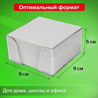 Блок для записей в подставке прозрачной, куб 9х9х5 см, белый, белизна 70-80проц Staff 129194