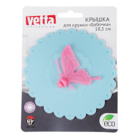Крышка для кружки VETTA Бабочка силикон, 10.5 см, 3 цвета 891-290