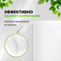 Вафельное полотно Без бренда плотность 230 г/м2, 0.45x60 м 92344