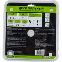 Пильный диск по дереву 210x1.4/2.2x30/25.4/20/16 мм, 24Т, черновая обработка GRAFF 21221024