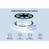 Светодиодная лента OGM 220В, 7Вт/м, smd2835, 120д/м, ip65, 600Лм/м, 13x7мм, 50м, 6500к / O17-09