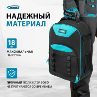 Рюкзак для инструмента GROSS 450x340x170мм 90278