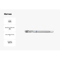 Метчик JSD М 6х1,0 DiN371 Р6М5 глух., винтовая канавка 1шт. 22685