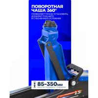 Подкатной гидравлический домкрат Forsage 2.5 т, h min 85 мм, h max 350 мм, в кейсе F-TH32505C(52816)