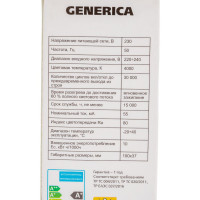 Светодиодная лампа GENERICA C35 свеча 10Вт 230В 4000К E27 LL-C35-10-230-40-E27-G