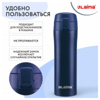 Термокружка с двойной стенкой из нержавеющей стали LAIMA 470 мл, цвет королевский синий 608079