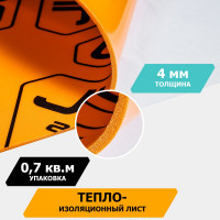 Теплозвукоизоляционный материал JUMBO acoustics шумоизоляция 4.0 1 шт. F04001R1