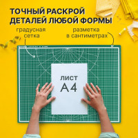Мат для резки BRAUBERG трехслойный, А2 600х450 мм, двусторонний, толщина 3 мм, зеленый 236903