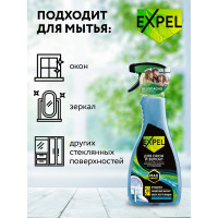 Спрей для мытья стёкол и зеркал Expel морская свежесть, 450мл (10) TS00022