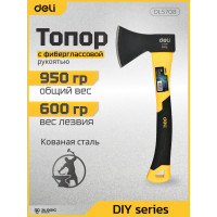 Топор DELI dl5708 600 г, фибергласовая рукоять 114784