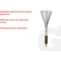Веерные мини-грабли для листьев с деревянной ручкой и мягкой накладкой Gigant GVER-06