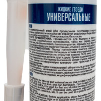 Жидкие гвозди Roof Complect белые, 300 мл 00000398641
