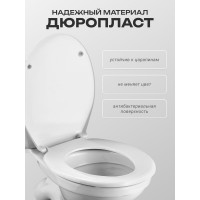 Крышка-сидение Santek Бриз дюропласт с металлическим креплением 1.wh10.6.901 00000043190 1WH106901