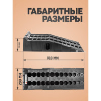 Автомобильный пластиковый трап Forsage 2.5 т F-TRD2008/2 шт/(52776)