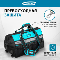 Сумка для инструмента GROSS 500x280x290 мм, выдвижная рукоятка, колеса, наплечный ремень 90276