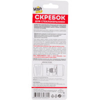 Скребок для плиты VASH GOLD со сменными лезвиями 308625