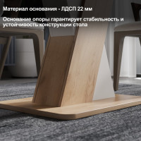 Обеденный раздвижной стол ТриЯ Люксембург тип 3, дуб крафт золотой/белый 221391
