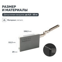 Подъемно-поворотный механизм, 4,5-10 кг Lemax PROF, FLM3000