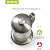 Френч-пресс BAROUGE Traditional choice стеклянный, цвет серебро, 800 мл BF-702/24 BF-702 800 мл/фрэнч