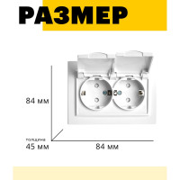 2-местная розетка STEKKER с заземлением, с крышкой, PST16-9015-01, 250В, 16А, серия Эрна, белый 49139
