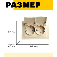 2-местная розетка STEKKER с заземлением, с крышкой, pst16-9015-02, 250в, 16а, серия эрна, слоновая кость, 49137