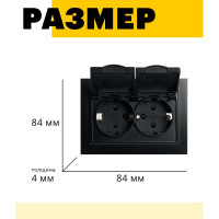 2-местная розетка STEKKER с заземлением, с крышкой, pst16-9015-03, 250В, 16а, серия эрна, черный, 49138