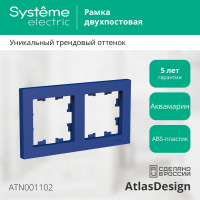 Универсальная 2-местная рамка Systeme Electric Atlasdesign аквамарин ATN001102