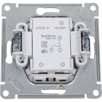 2-клавишный выключатель Systeme Electric Atlasdesign песочный сх.1, 10ах ATN001251