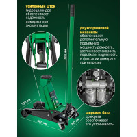 Гидравлический подкатной домкрат ROCKFORCE 3 т, двухпоршневой RF-T83505(51703)