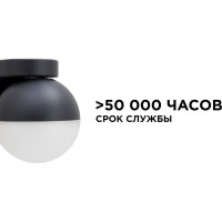 Уличный настенный светильник Apeyron 1хmax 15вт gx53, ip54, чёрный, алюминий 11-122