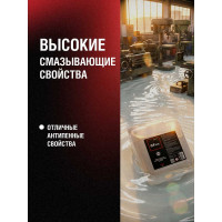 Водосмешиваемая СОЖ EFELE CF-621 (18 кг) 91563 0091563