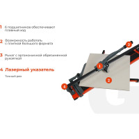 Рельсовый плиткорез 800мм серия Laser Gigant Professional PTC-800L