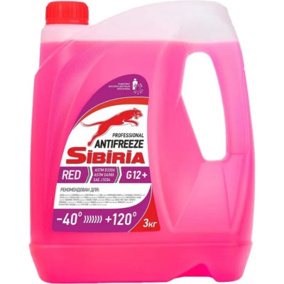 Антифриз Sibiria antifreeze g12+ (-40) 805602