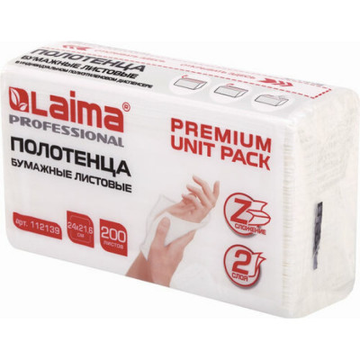 Двухслойные полотенца бумажные LAIMA PREMIUM UNIT PACK 112139