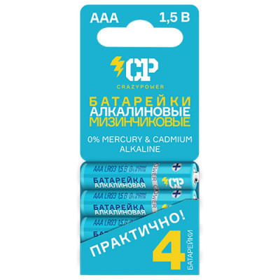 Алкалиновая батарейка CRAZYPOWER LR03 5010185