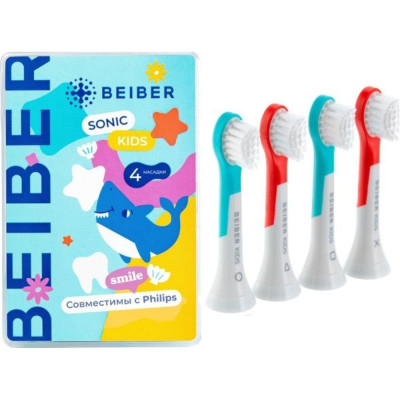 Детские насадки BEIBER sonic kids PHILIPS_kids(4)