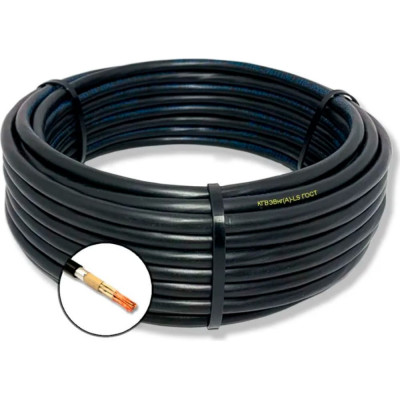 ПРОВОДНИК Кабель гибкий кгвэвнг(a)-ls 5x1.5 мм2, 2м OZ103055L2
