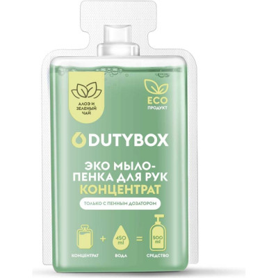 DUTYBOX Концентрат - Мыло-пенка для рук 