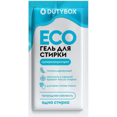 DUTYBOX Эко-гель для стирки Фруктовая свежесть 20 мл db-5106