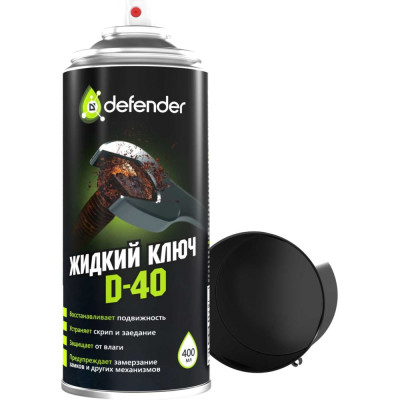 Defender Auto Жидкий ключ D-40 10104