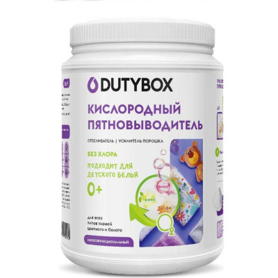 DUTYBOX Кислородный пятновыводитель, 1 кг db-5141
