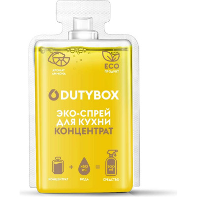 DUTYBOX Концентрат - Средство для удаления жира и нагара db-1505