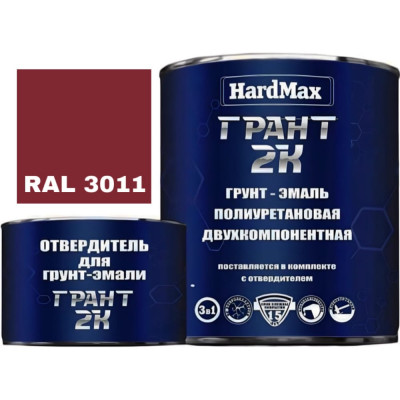 Грунт-эмаль HardMax ГРАНТ 2К 4690417100453