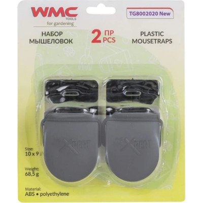 WMS Tools Мышеловка пластиковая 2шт./к-т WMC-TG8002020 New