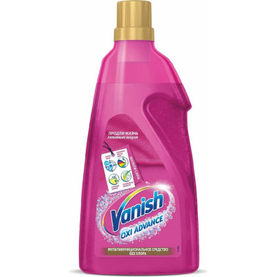 Средство для удаления пятен VANISH Oxi Advance 607964