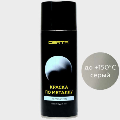 Краска по металлу Certa KRGL0015