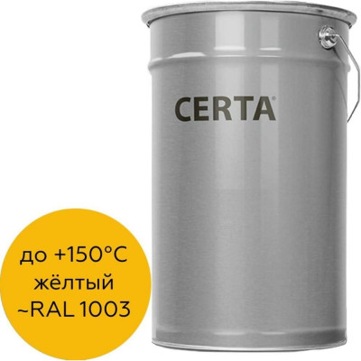 Certa Атмосферостойкая грунт-эмаль ОС-12-03 желтый (~RAL 1003) до 150С, 25 кг OS12001125